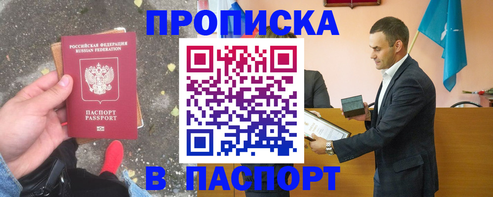 регистрация для школы в Усолье-Сибирском